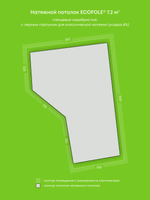 Глянцевый натяжной потолок 7.2 м2