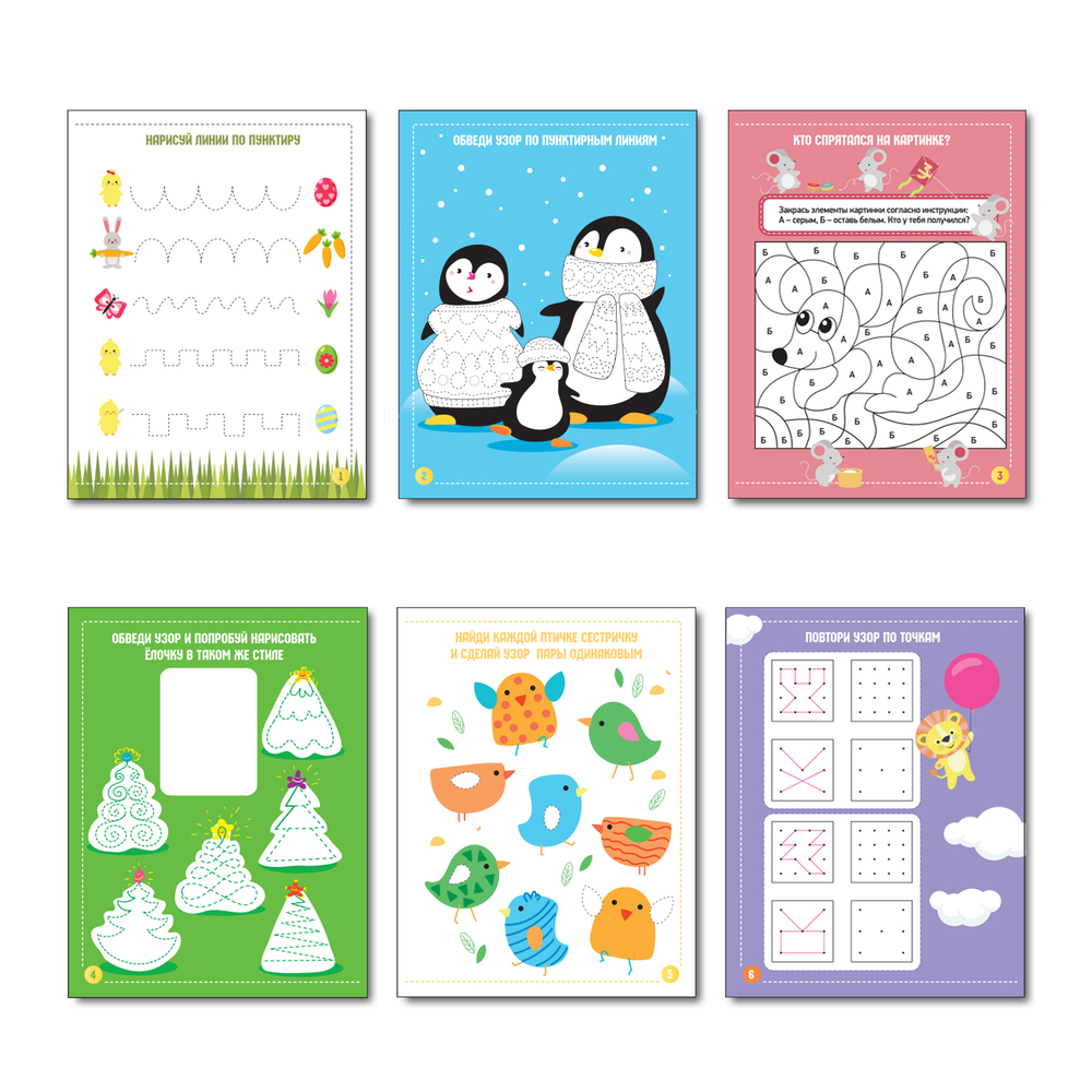 Игра развивающая Пиши-стирай "Точки, клеточки"