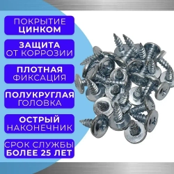 Саморез с прессшайбой 4.2х13 острый оцинк. 1кг