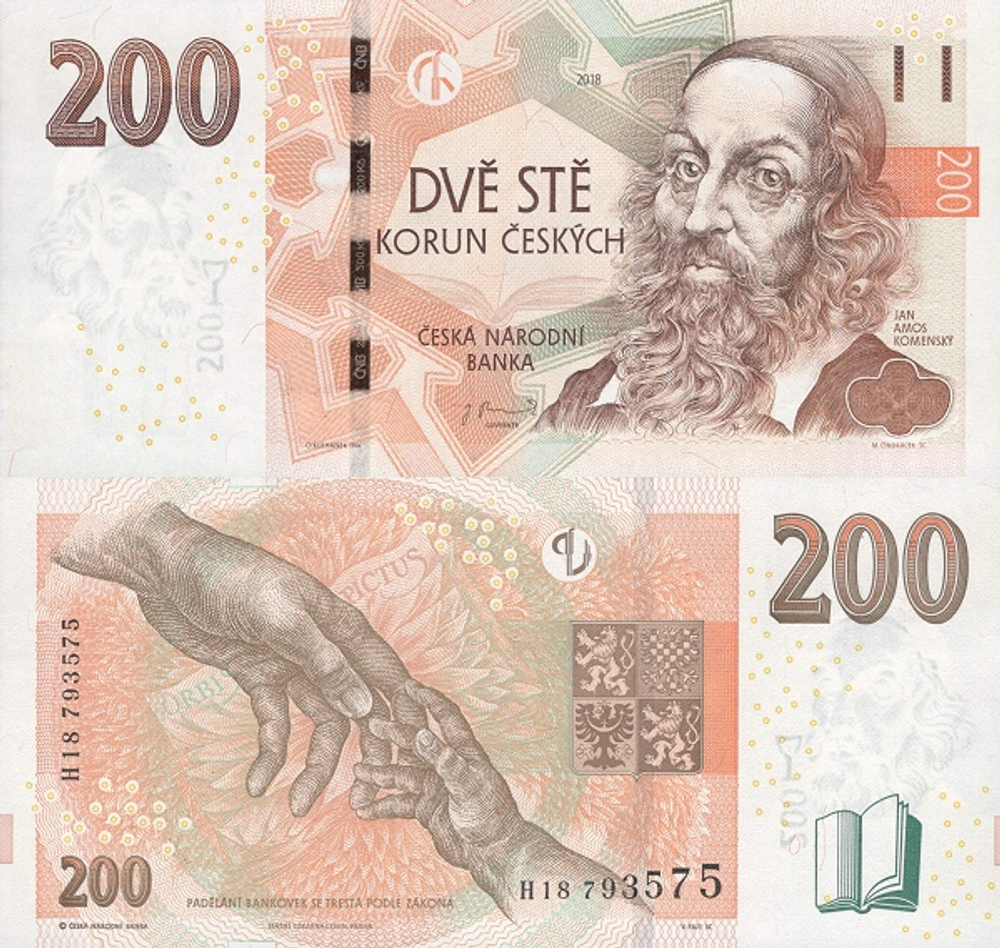 Чехия 200 крон 1998-2018 Джон Амос Коменский UNC