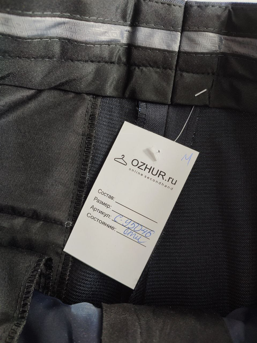 Брюки Valenti практичные 48 размер