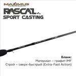 Зимняя удочка Maximus RASCAL Sport-C 302H 0,75м до 50гр