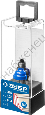 ЗУБР 28,6x16мм, радиус 6.3мм, фреза кромочная калевочная №7