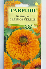 Календула Зеленое сердце 0,3 г СМЦ-590