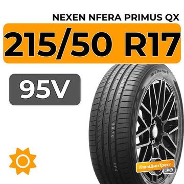 Nexen Nfera Primus QX 215/50 R17 95V XL