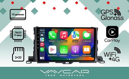 Магнитола для Toyota Highlander 2013-2020 - Vaycar VA77-0467 на Android 13, 8-ядер, 4G SIM-слот