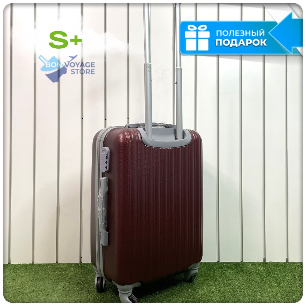 Маленький чемодан King of King, Бордовый, S+