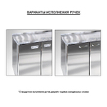 Стол холодильно-морозильный Finist КХС-700-2/1