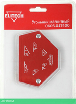 Магнитный угольник для сварки Elitech 0606.017400