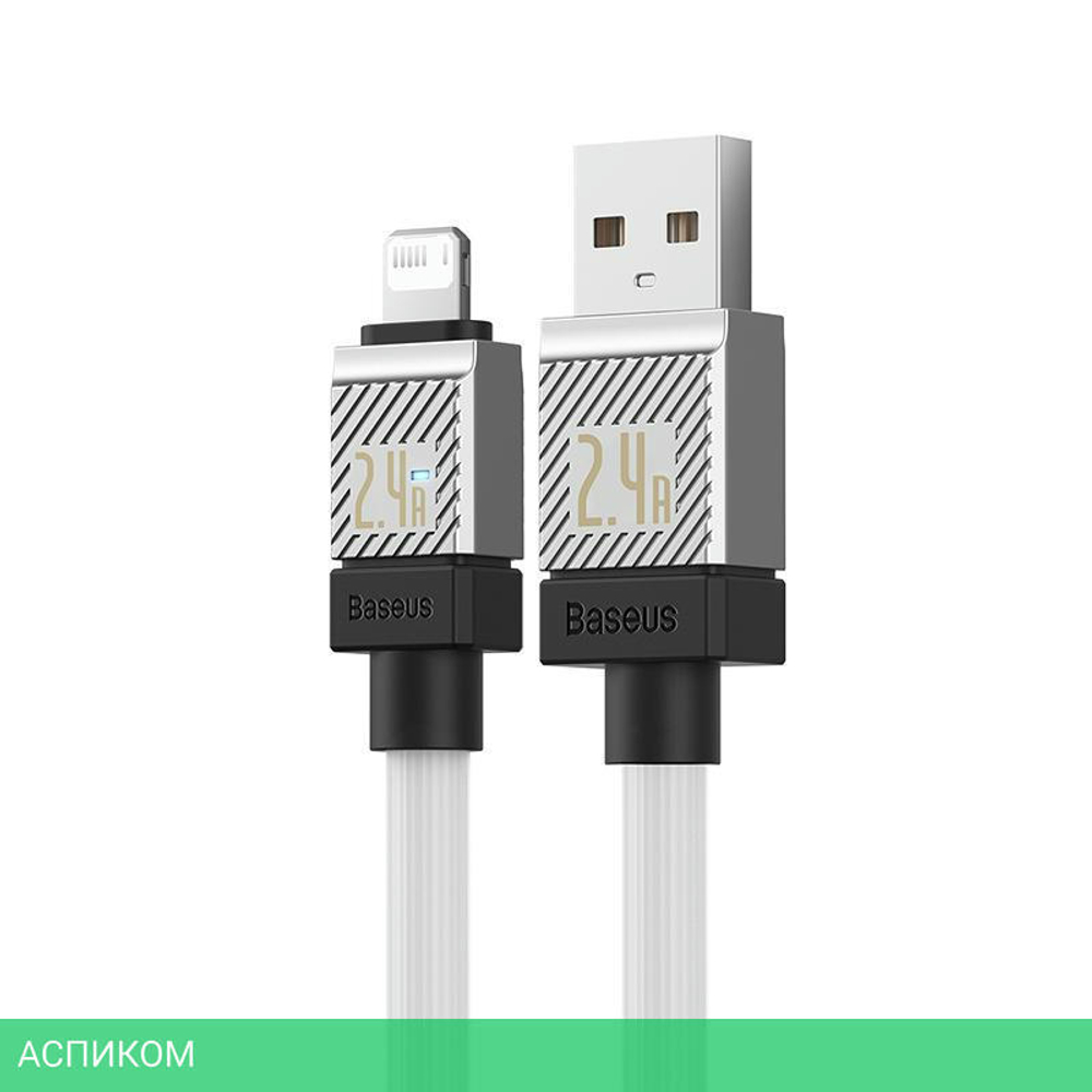 Кабель Baseus CoolPlay 1m White (CAKW000402)