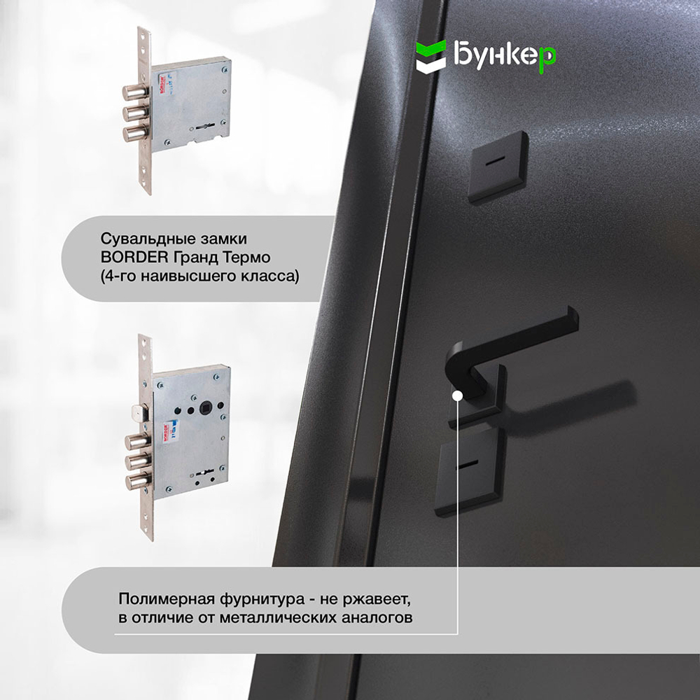 Лабиринт Бункер 10 Тепло +Зеркало