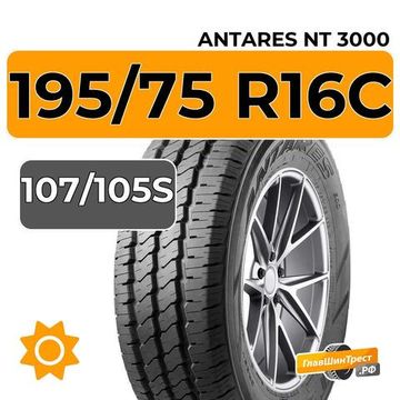 Antares NT 3000 195/75 R16C 107/105S