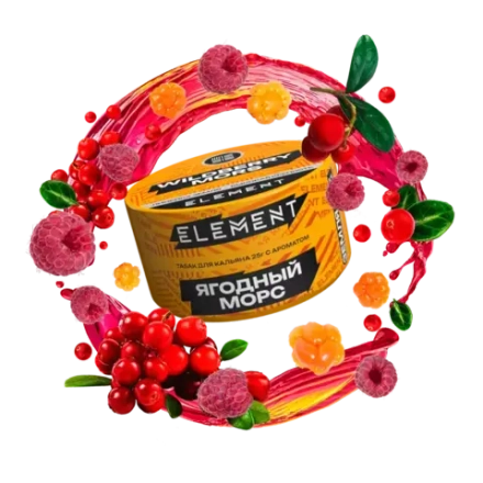 Element Earth - Wildberry Mors (200г)