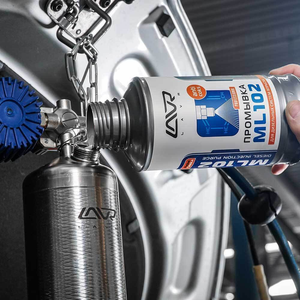 Промывка инжекторной системы дизельного двигателя ML102 Lavr Ln2002