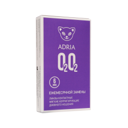 Adria O2O2 (6 линз)