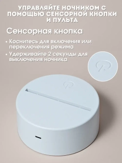Ночник икона "Казанская Богородица", подарок для верующих
