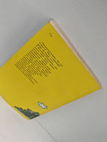 Новая жизнь после шестидесяти