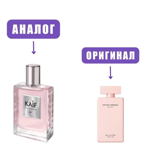 NEO kife SELECT 030 Lady Narso edP 50ml lady (версия NarcisoRodriguezForHer)