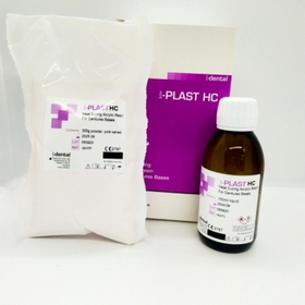 i plast HC (фторакс) 300гр+150мл акриловая пластмасса горячего отверждения i-Dental Литва