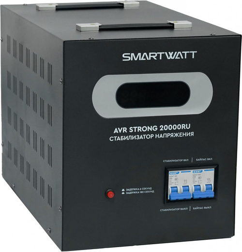 Стабилизатор напряжения SMARTWATT AVR STRONG 20000RU