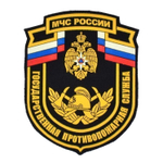 Шеврон пластизолевый ГПС МЧС России
