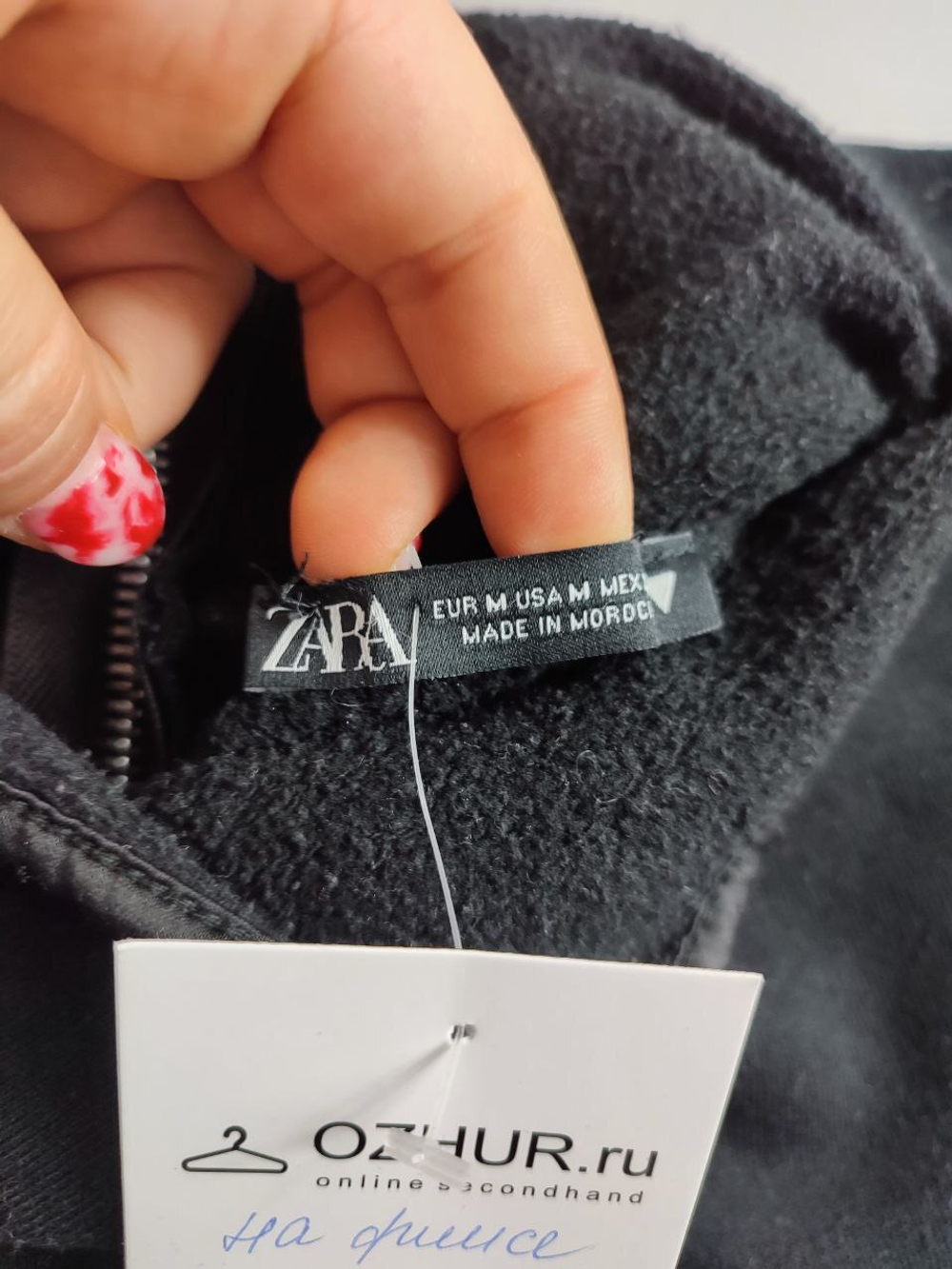 Джемпер Zara базовый 46 размер