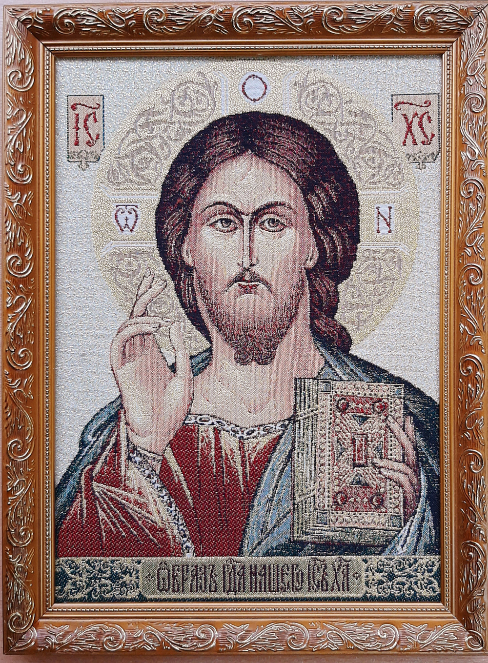 Икона гобеленовая "Спаситель" (35*25) Без рамы