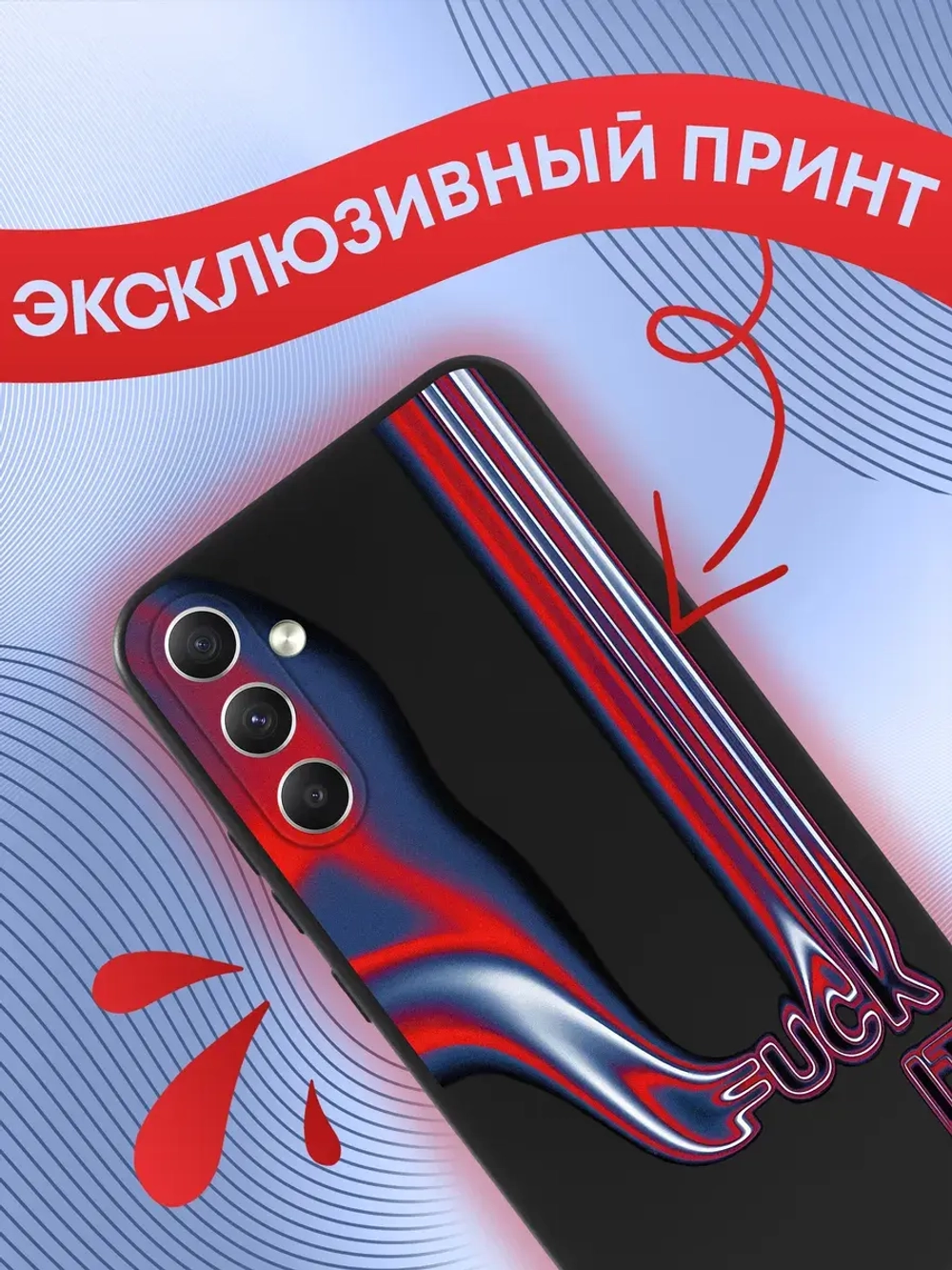 Чехол на Samsung A34