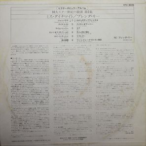 Brenda Lee / Brenda Lee (LP)