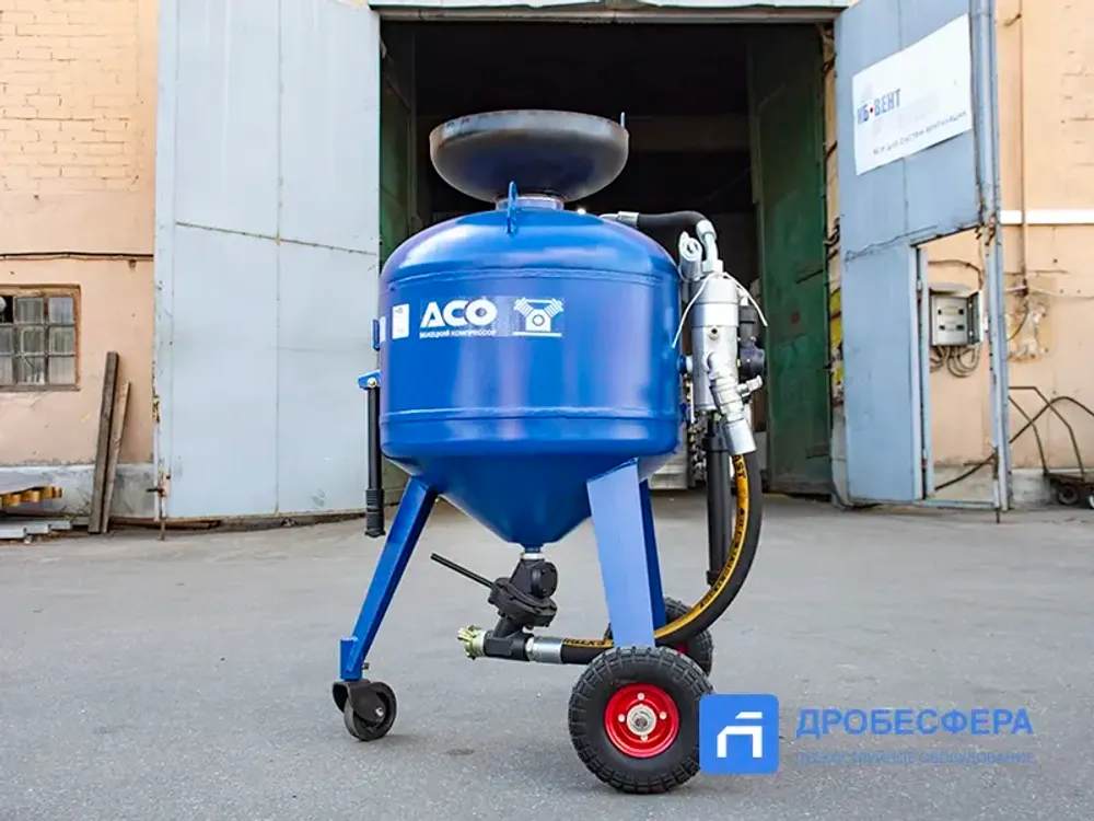 Аппарат струйной очистки АСО 150М без рукава