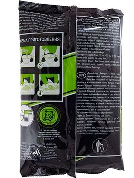 Прикормка GF Energy 1кг КАРП