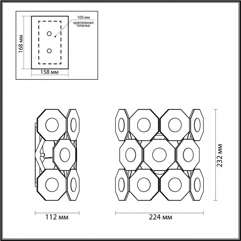 Бра Odeon Light 4973/1W