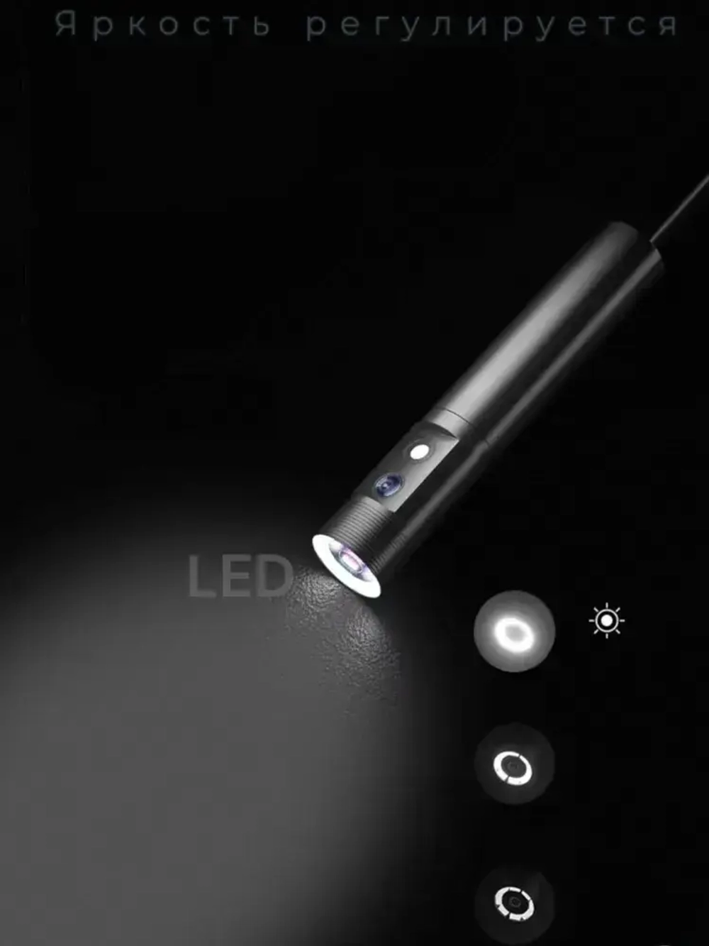 Эндоскоп для телефона и компьютера с фонариком 5 м