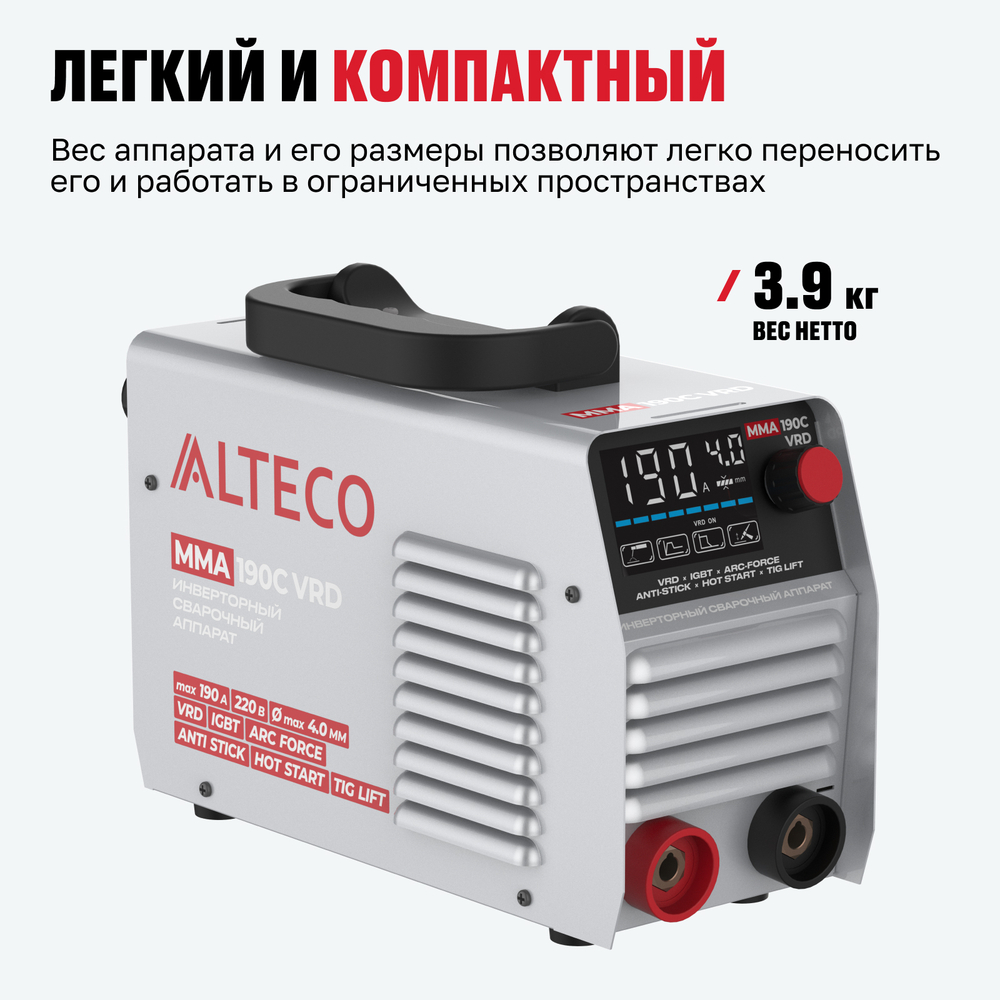 Инверторный сварочный аппарат ALTECO MMA 190C VRD