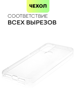 Чехол BROSCORP для TCL 30 SE оптом (арт. TCL-30SE-TPU-TRANSPARENT)