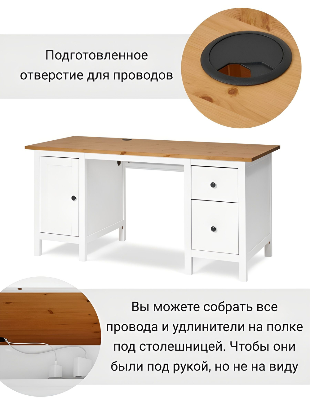 IKEA Письменный стол HEMNES,155*65*74, белый-коричневый, КЫМОР (ХЕМНЭС ИКЕА)