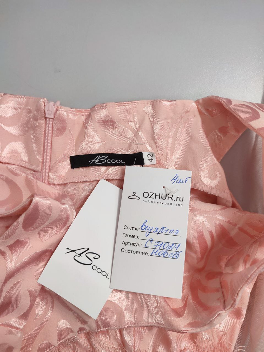 Платье AScool розовое 42 размер, новое
