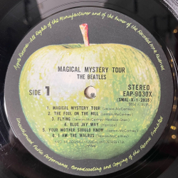 Винтажная виниловая пластинка LP The Beatles Magical Mystery Tour (Japan 1973) (No Obi) I Am The Walrus