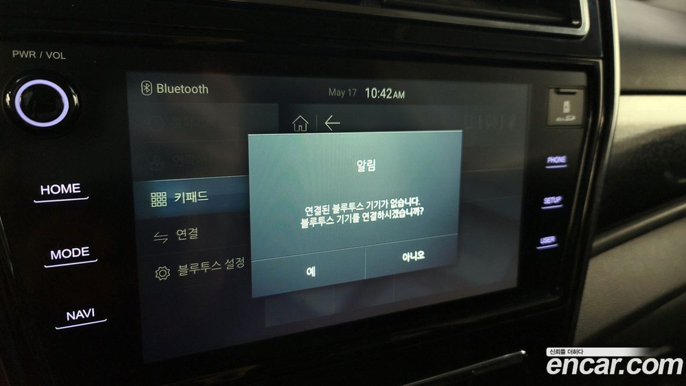 KG Mobility (Ssangyong) Very New Tivoli Бензин 1.5 2WD (03.2020)