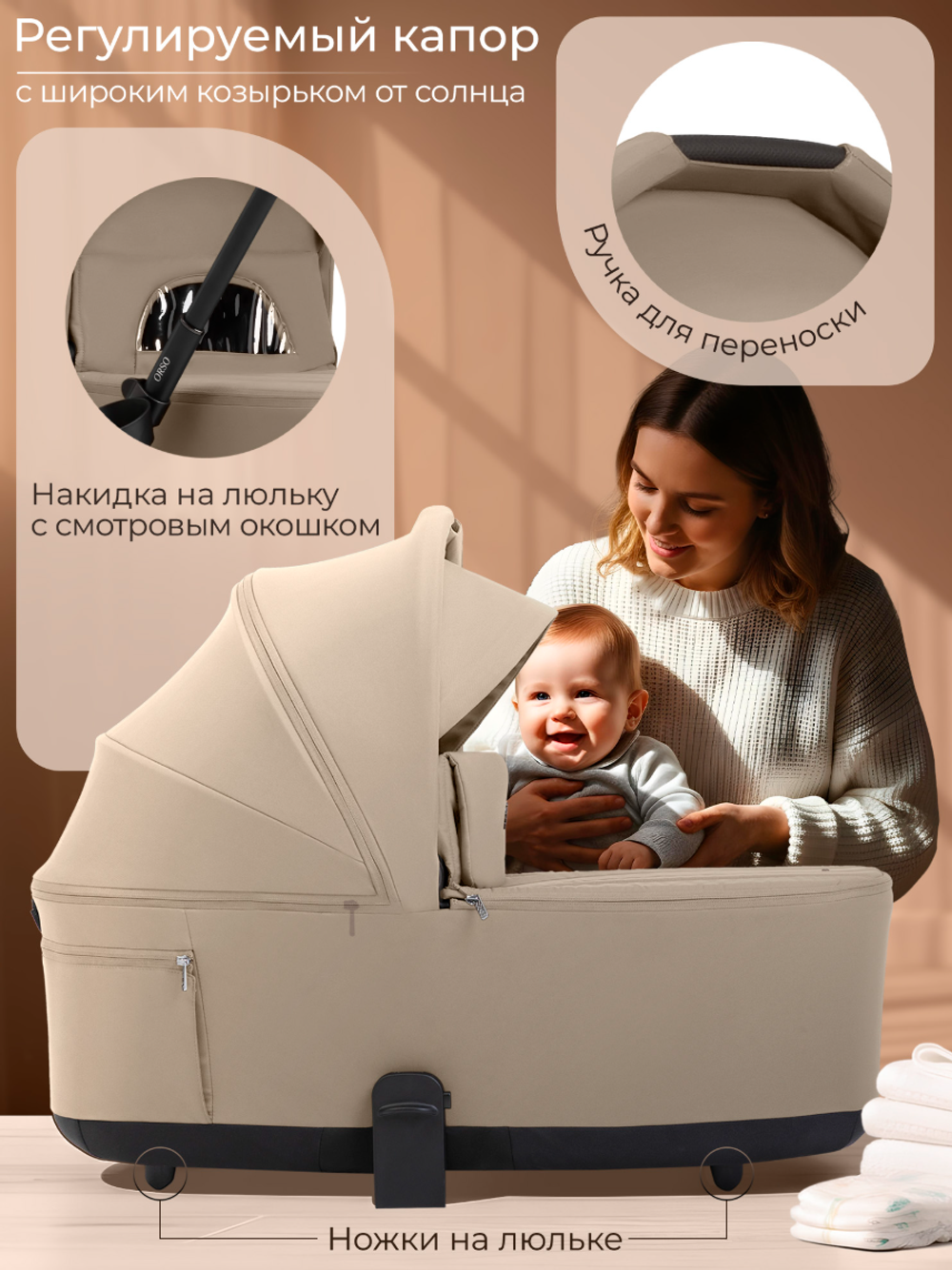 Коляска 2 в 1 Sweet Baby Orso