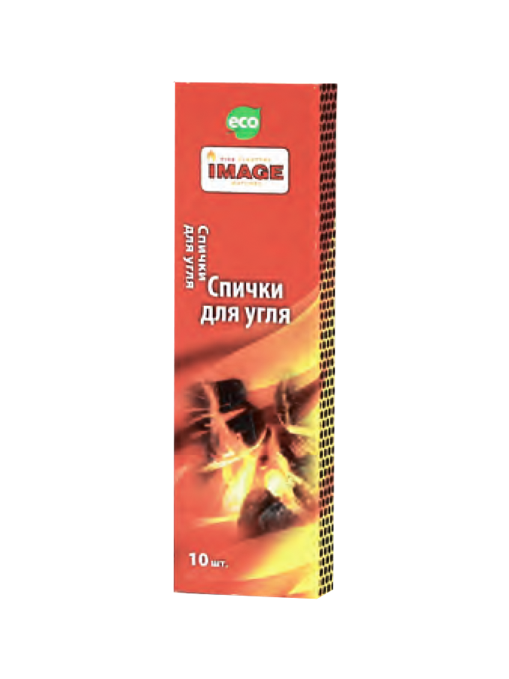 Спички "Для угля" нап. 10