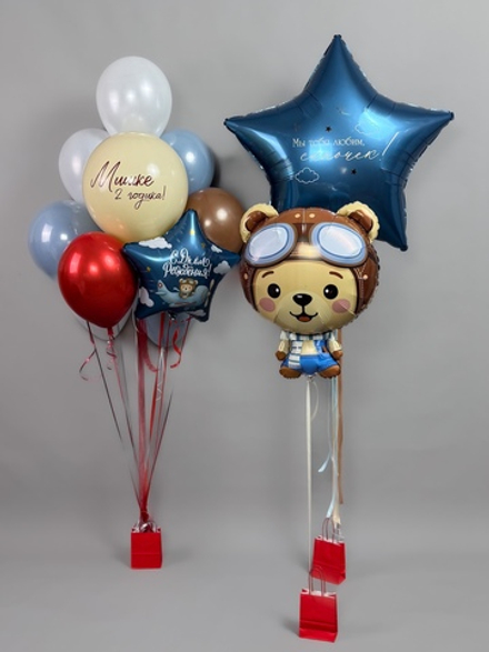 Авиатор №5, Набор шаров