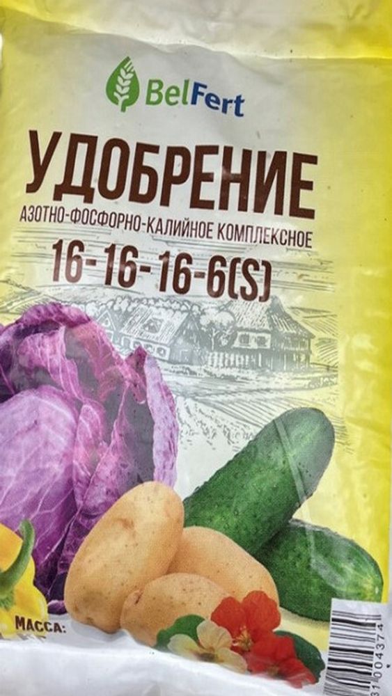 Удобрение минеральное &quot;АФК 16:16:16&quot; 1кг, Беларусь.