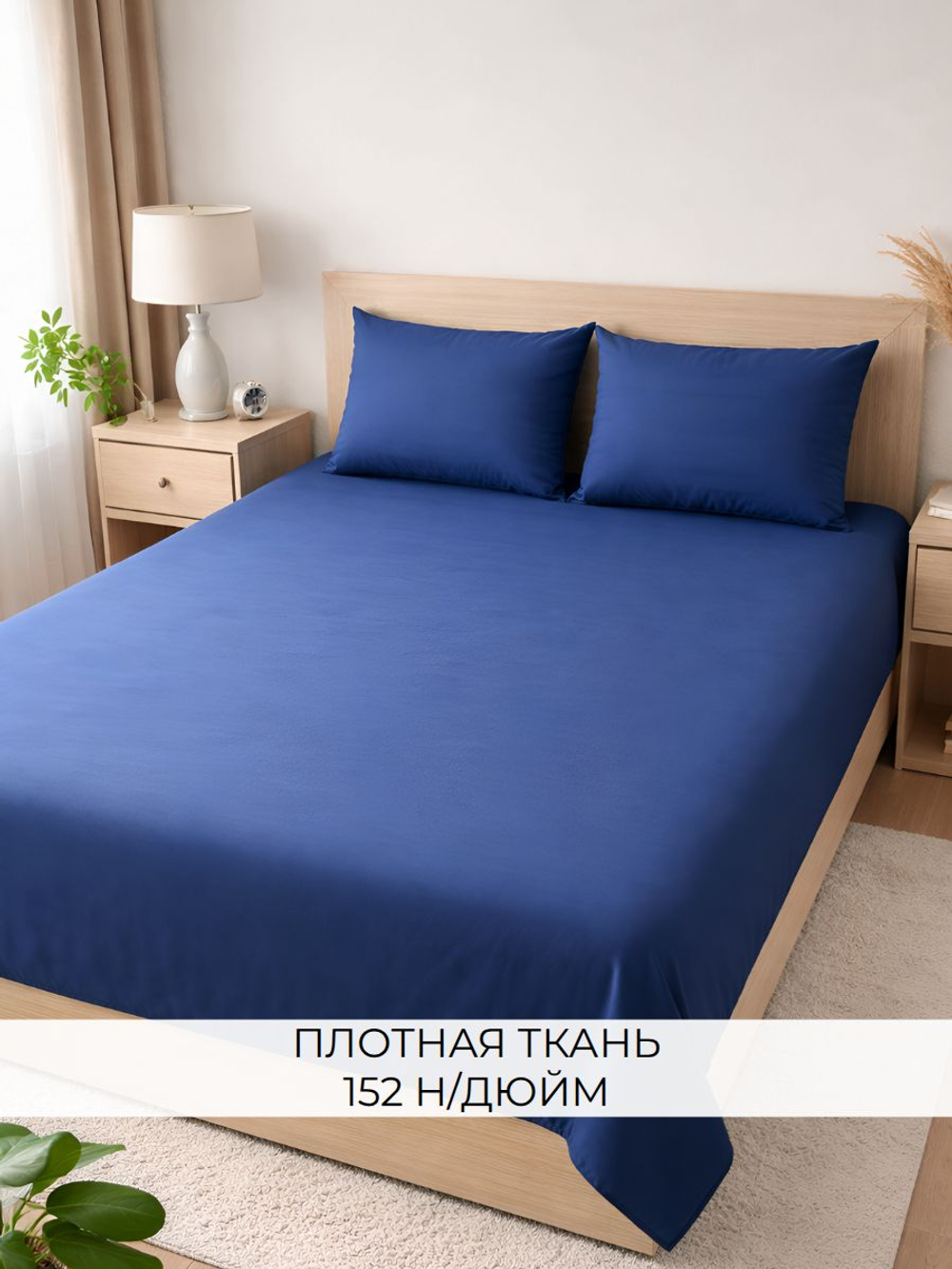 Простыня льняная, Лён, 1.5 спальная, 150х210