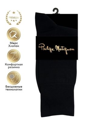 Мужские носки PHM 802 Cotton Mercerized Philippe Matignon