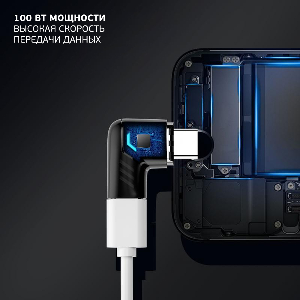 Адаптер USB-С - USB-C, магнитный, белый