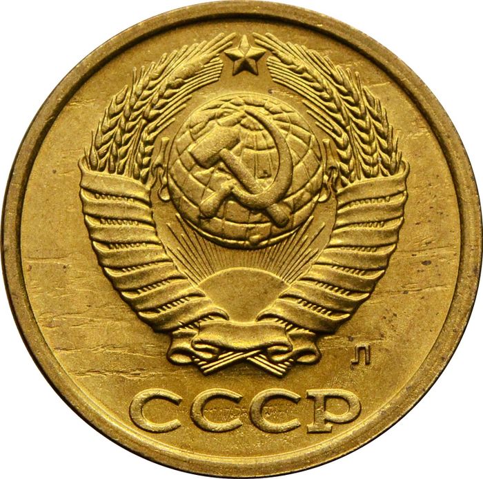 2 копейки 1991 Л Штемпельный блеск