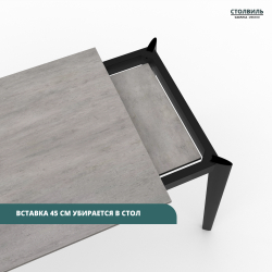 Стол "Нельсон 1000" арт. LND100, ЛДСП Egger Premium Бетон Чикаго светлый, ножки черные.