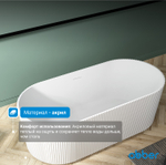 Акриловая ванна ABBER AB9325-1.7 белая