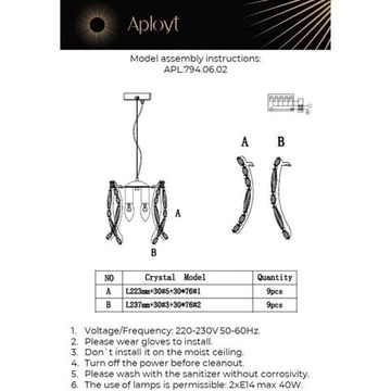 Подвес 2*E14 APL.794.06.02 хром Benoayt Aployt
